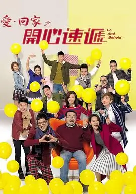 狮心纪元